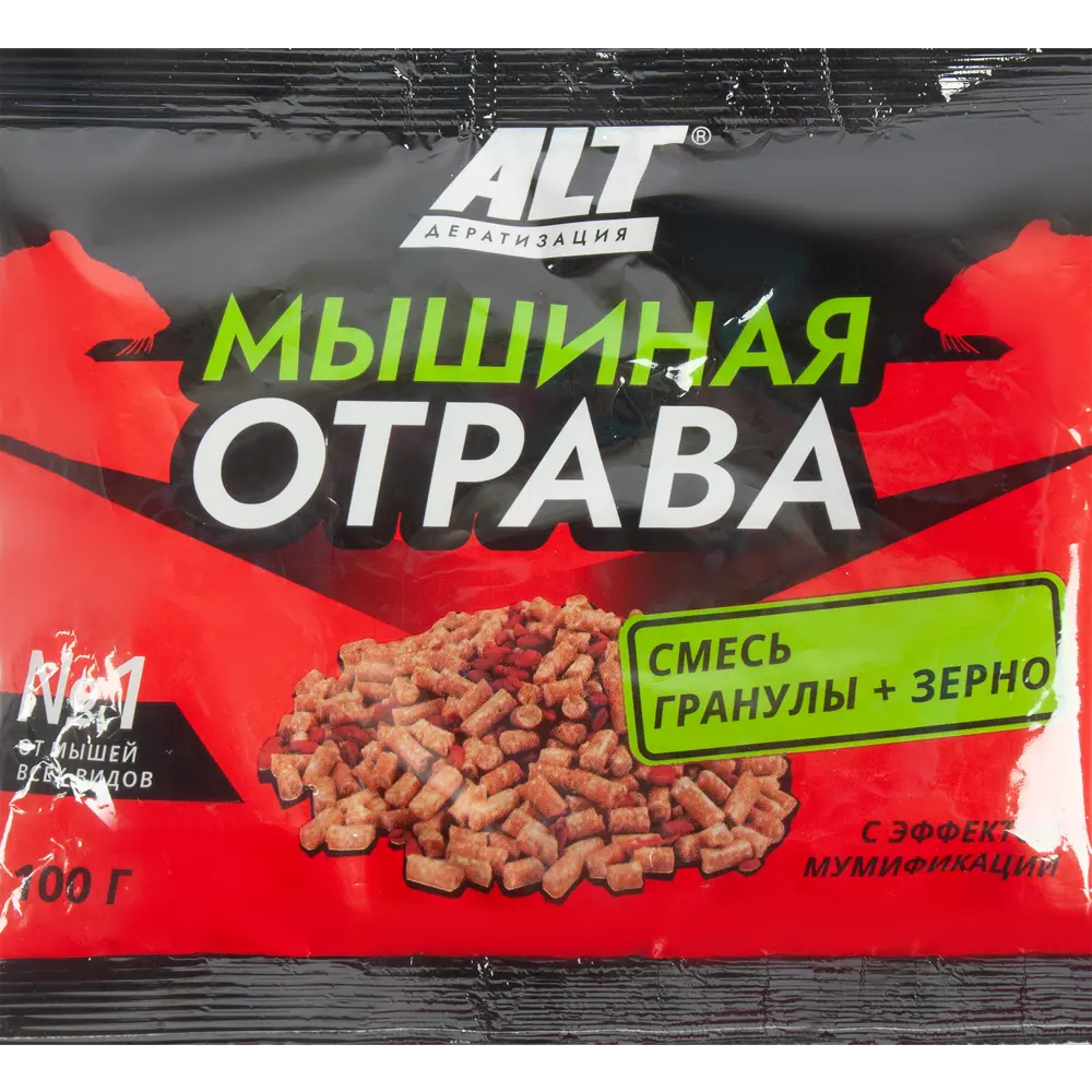 Santreyd Гранулированная отрава от грызунов 100 г 83276565 STLM-0951363