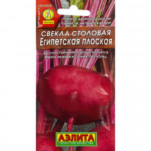 12158083 Семена овощей свёкла Египетская плоская