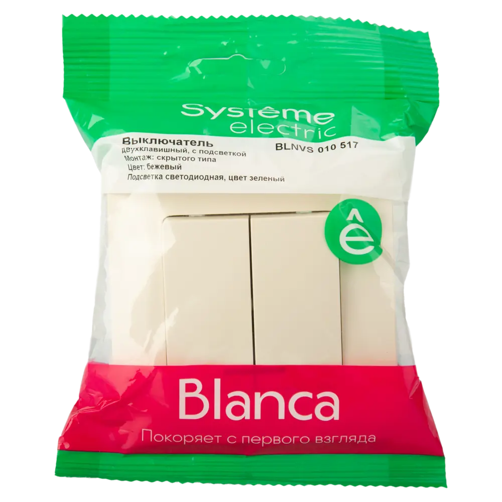 Выключатель встраиваемый Systeme Electric Blanca 2 клавиши с подсветкой цвет бежевый 84502354 STLM-2193410 - Вид №4