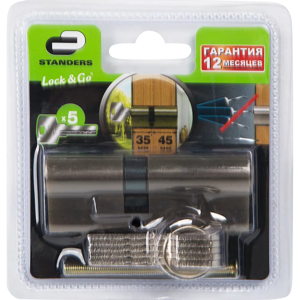 Цилиндр Standers ключ/ключ 35х45 бронза, TT-CAB3545AB 17263974 STLM-2128447  - Вид №2
