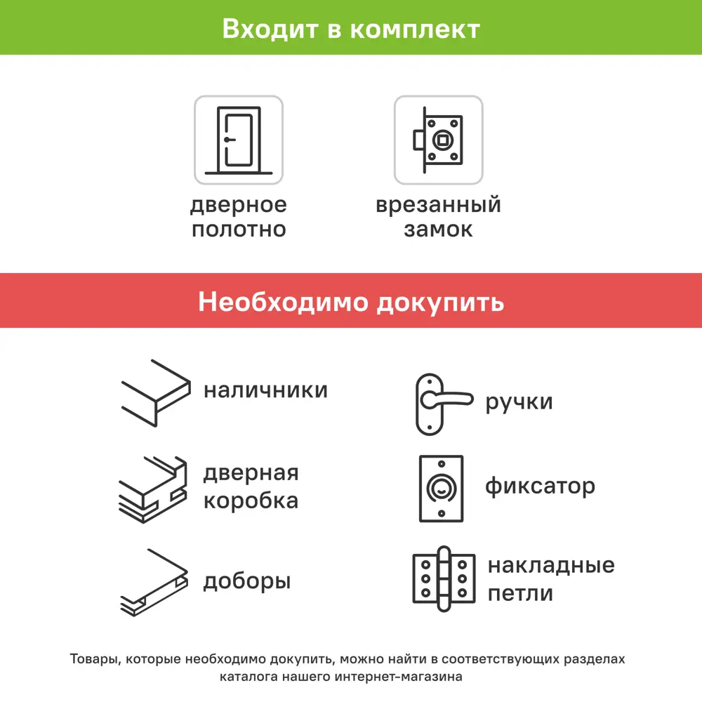 Дверь межкомнатная глухая Николь 60x200 см эмаль цвет серый с замком и без петель 89464692 STLM-2129092 BELWOODDOORS  - Вид №4