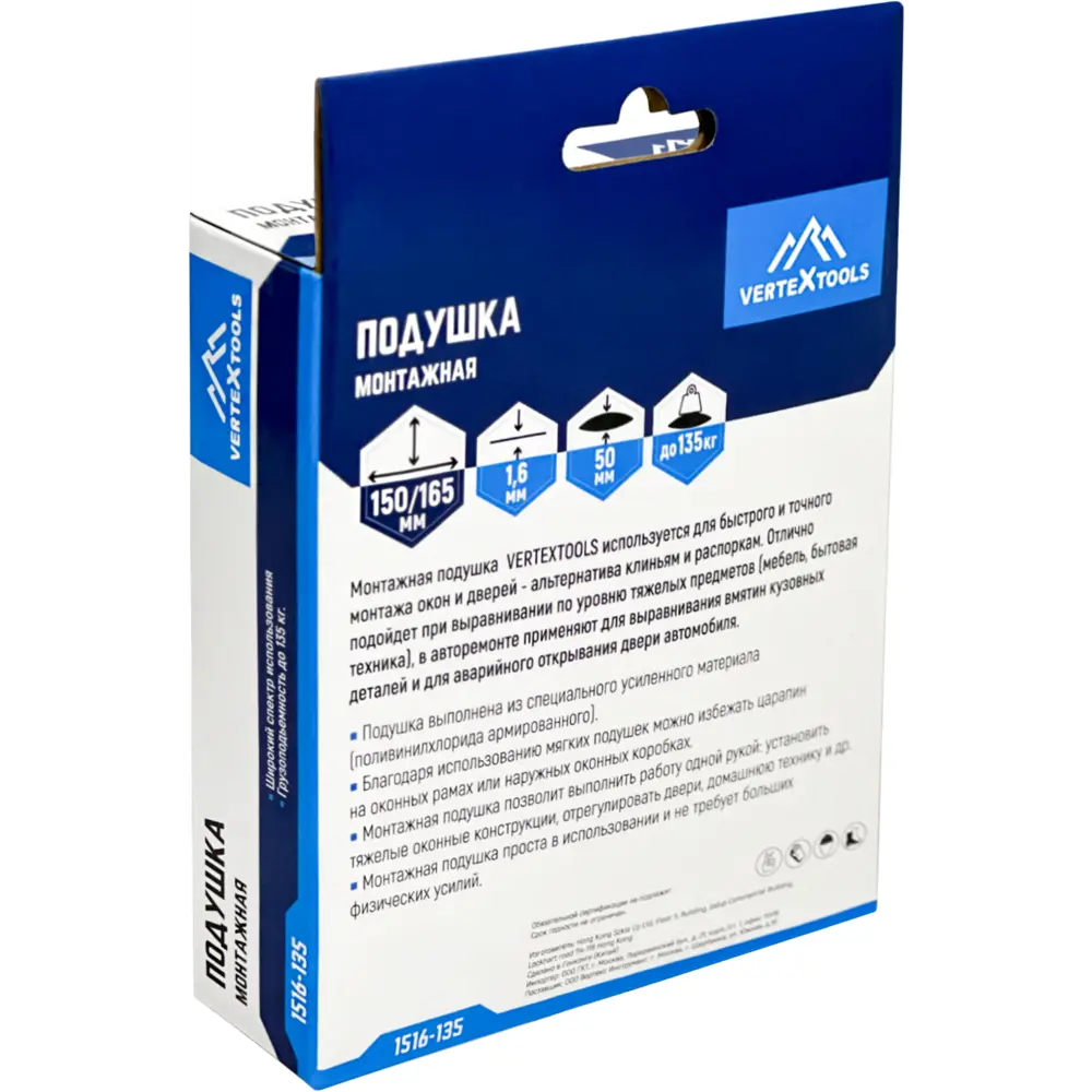 Пневмоподушка монтажная Vertextools для точного выравнивания конструкций 87410656 STLM-0073753 - Вид №5