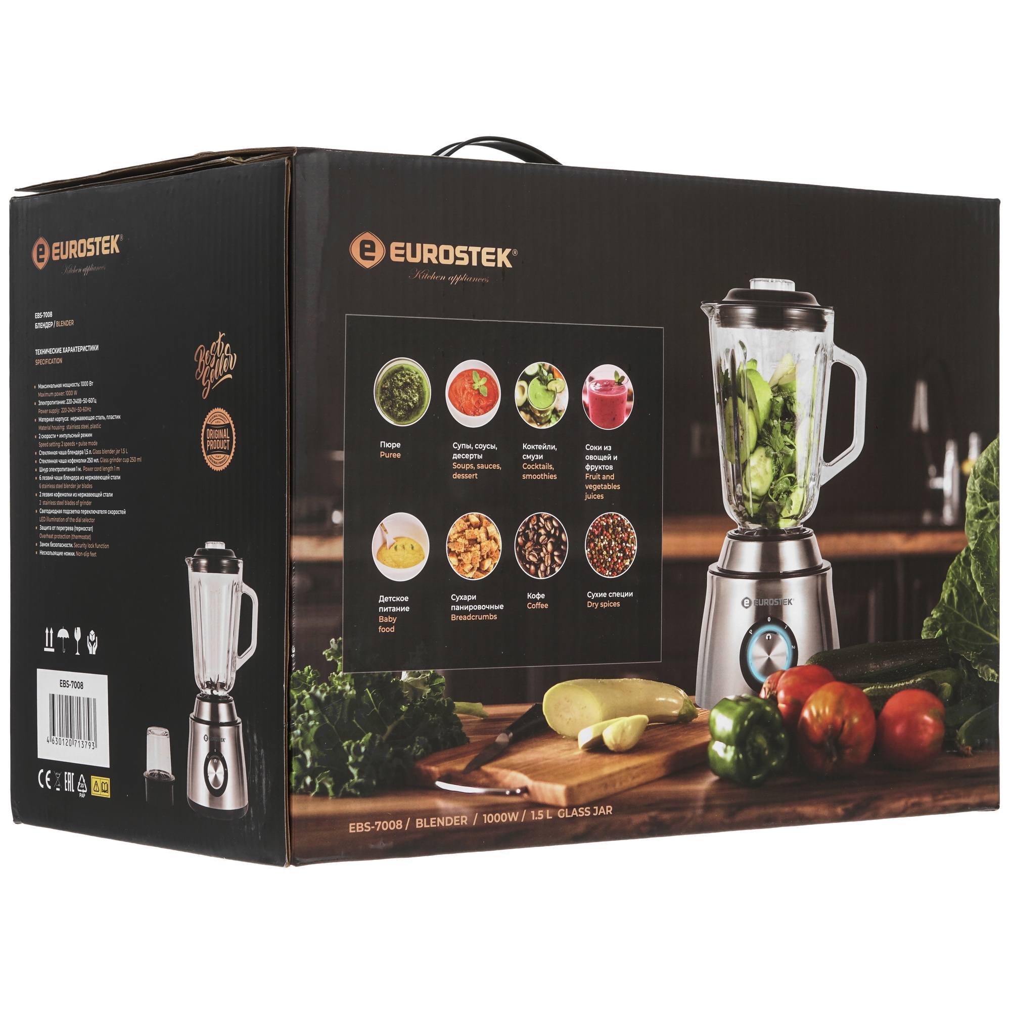 9047190 Блендер стационарный Eurostek EBS-7008 серебристый STDN-0121052 - Вид №9