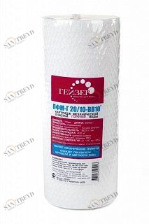 Картридж Гейзер ПФМ-Г 20/10 10" BB 28240