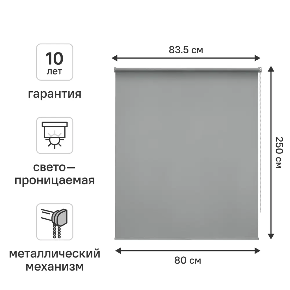 Рулонная штора KREAFORTA Amur - нежное светорассеивание для уютного интерьера 89401867 STLM-1566765