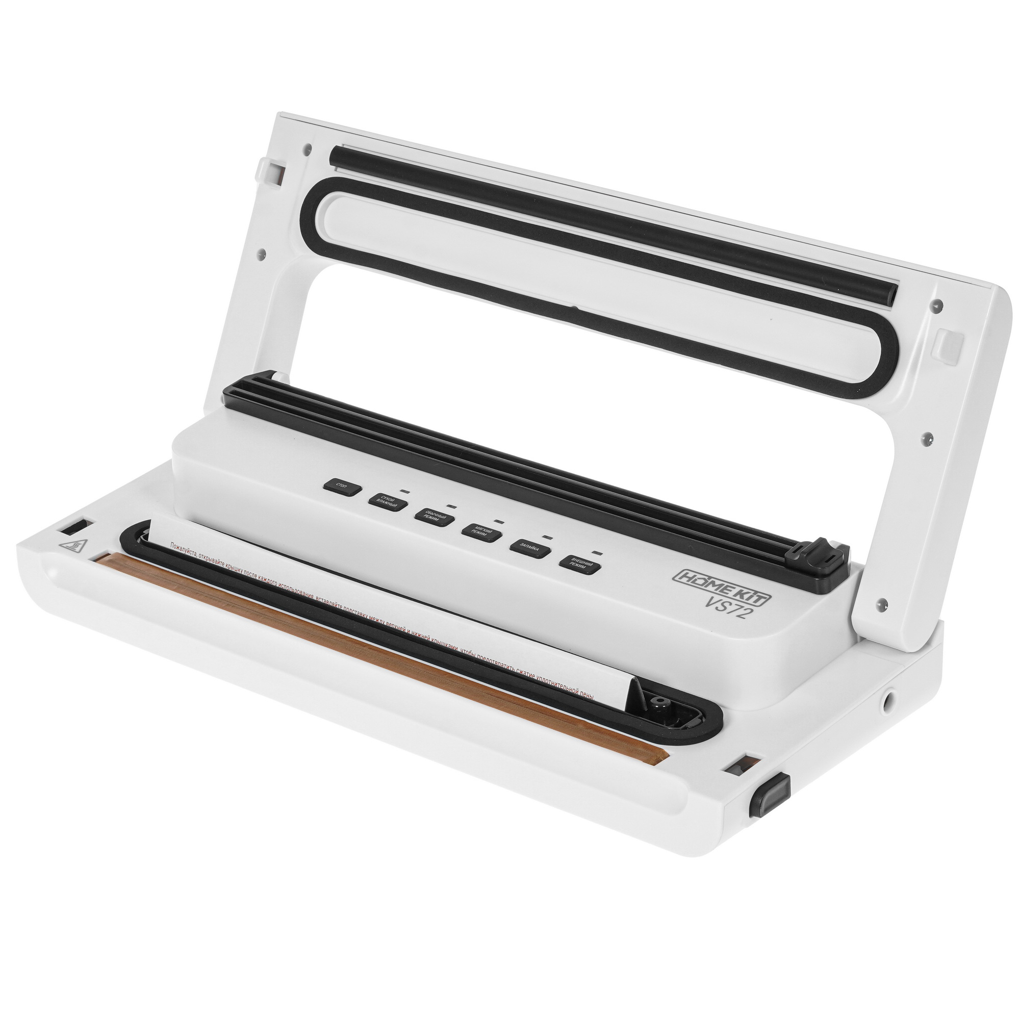 9039411 Вакуумный упаковщик Home Kit VS72 STDN-0060676 - Вид №2