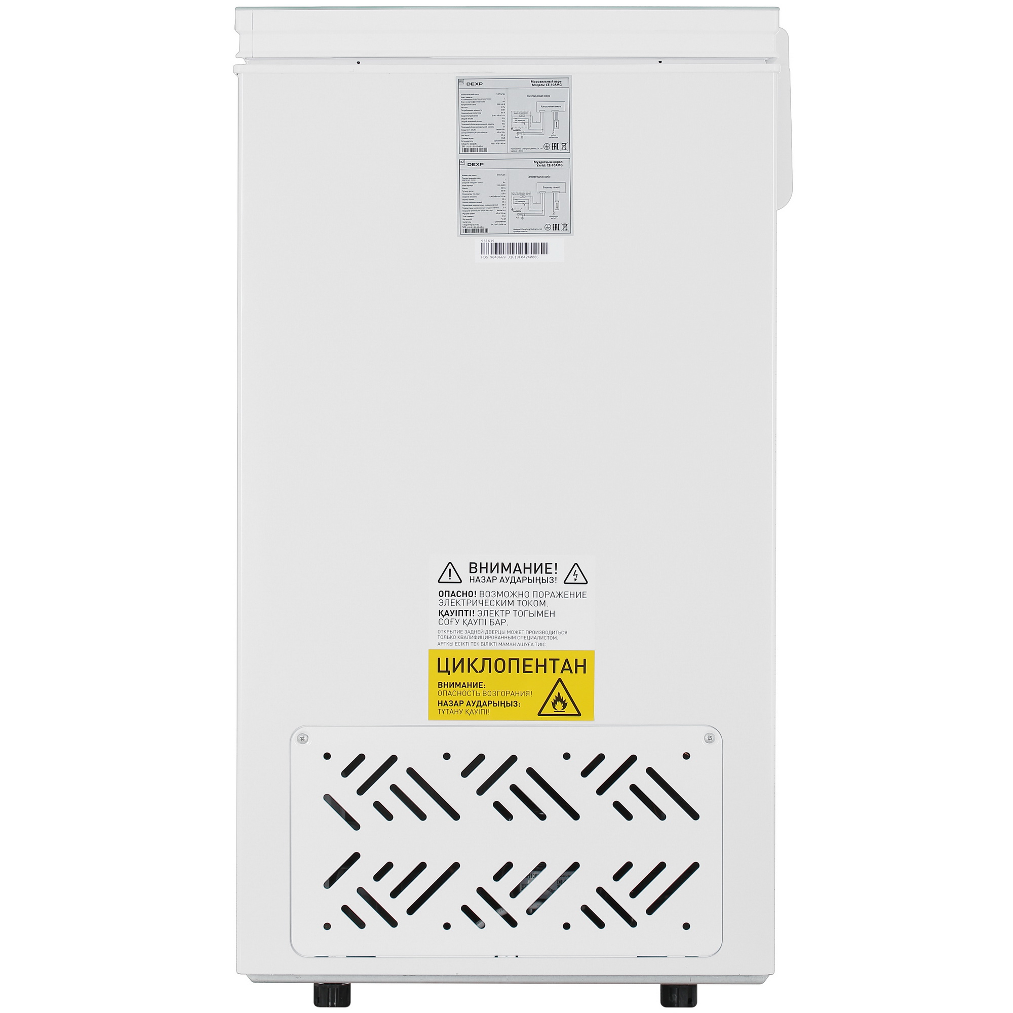 5098905 Морозильный ларь DEXP CE-10AMG белый STDN-0062750 - Вид №3