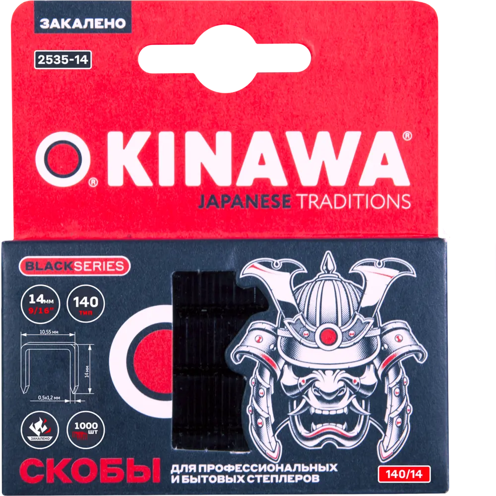 OKINAWA Скобы тип 140 для мебельного степлера 14×1.2 мм 89403097 STLM-1570442 - Вид №1