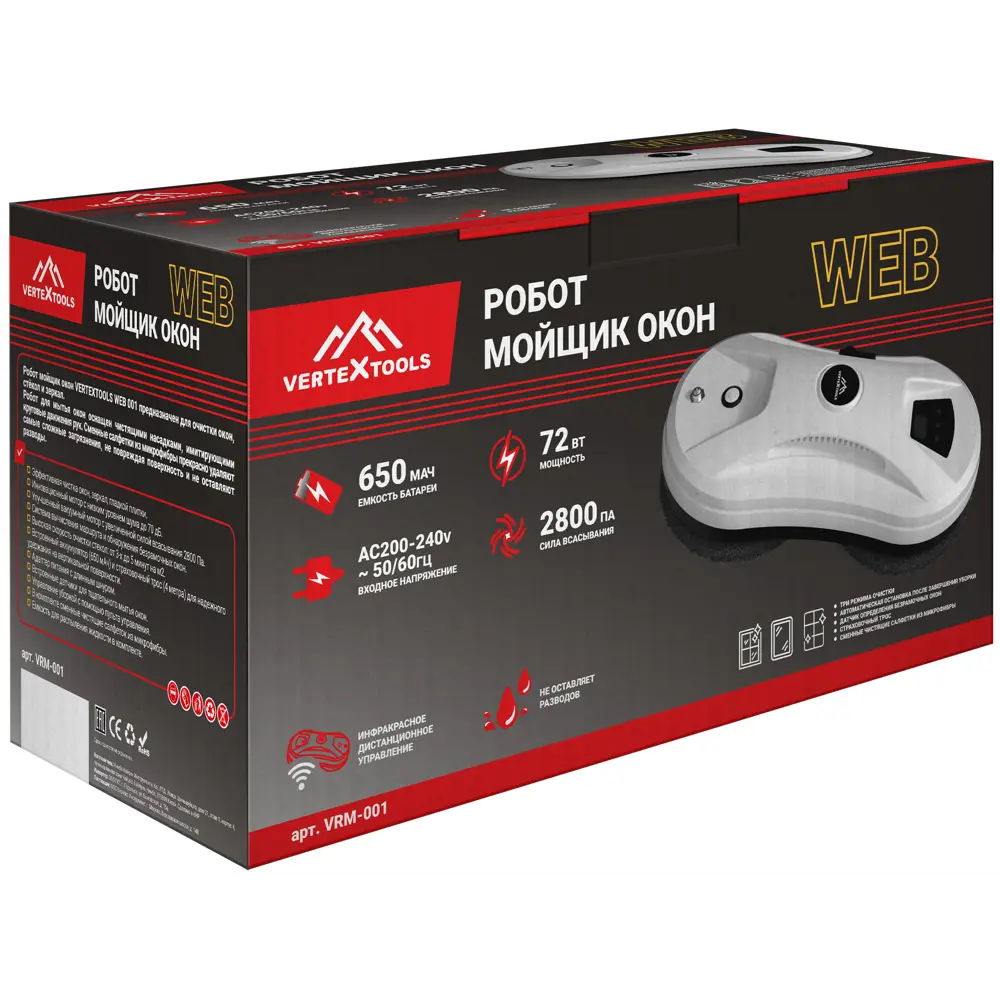 Робот-мойщик окон Vertextools WEB 001 89433664 STLM-2081668 Santreyd  - Вид №4