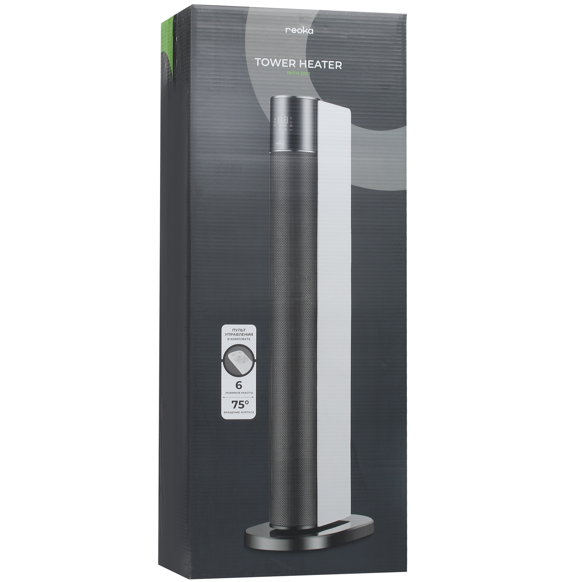 5412382 Тепловентилятор REOKA RKTH-2001 STDN-0043561 - Вид №10