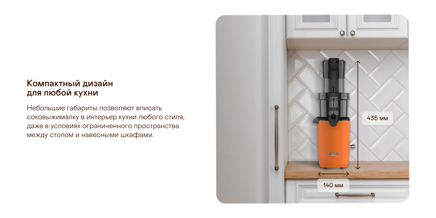 9162047 Соковыжималка электрическая GARLYN J-300 оранжевый STDN-0113728 - Вид №20