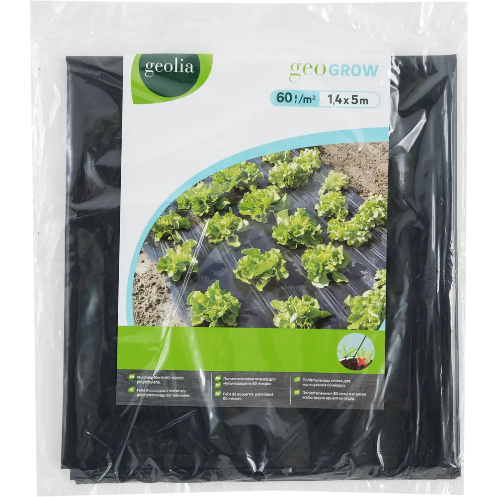 Пленка п/э Geolia д/мульчир 60мкм 1.4x5м STLM-2095083
