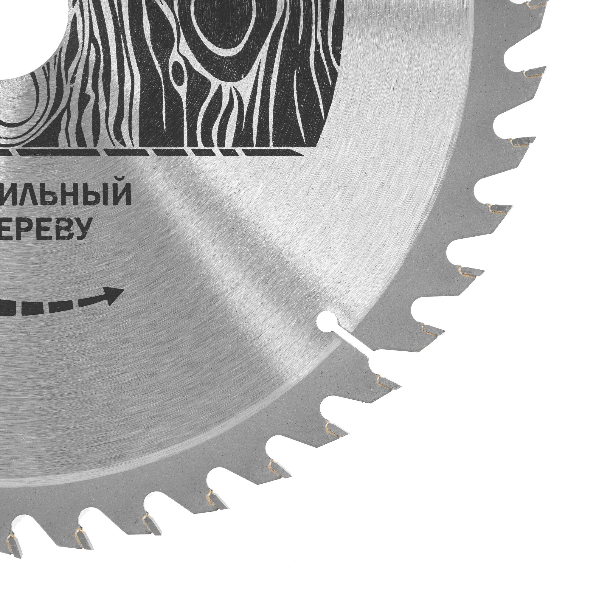 Диск пильный Elitech 1820.056800 9187633 STDN-0015232 - Вид №1