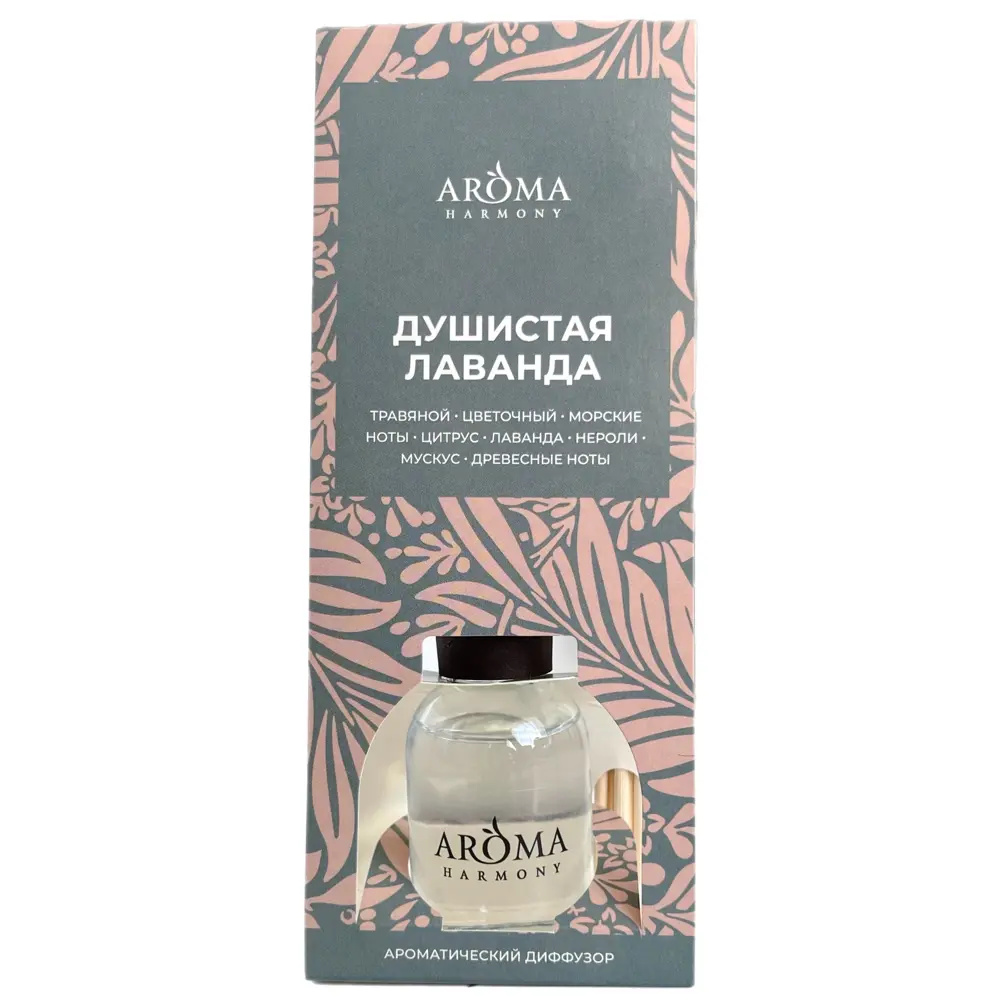 Ароматический диффузор Aroma Harmony Душистая лаванда 30 мл STLM-2108916 - Вид №1