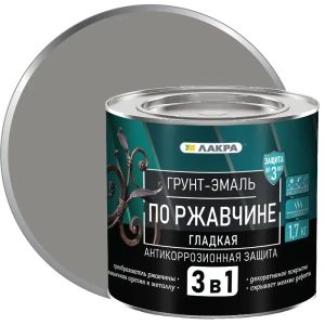 Грунт-эмаль по ржавчине 3 в 1 Лакра цвет серый 1.7 кг 82540924 STLM-2094406
