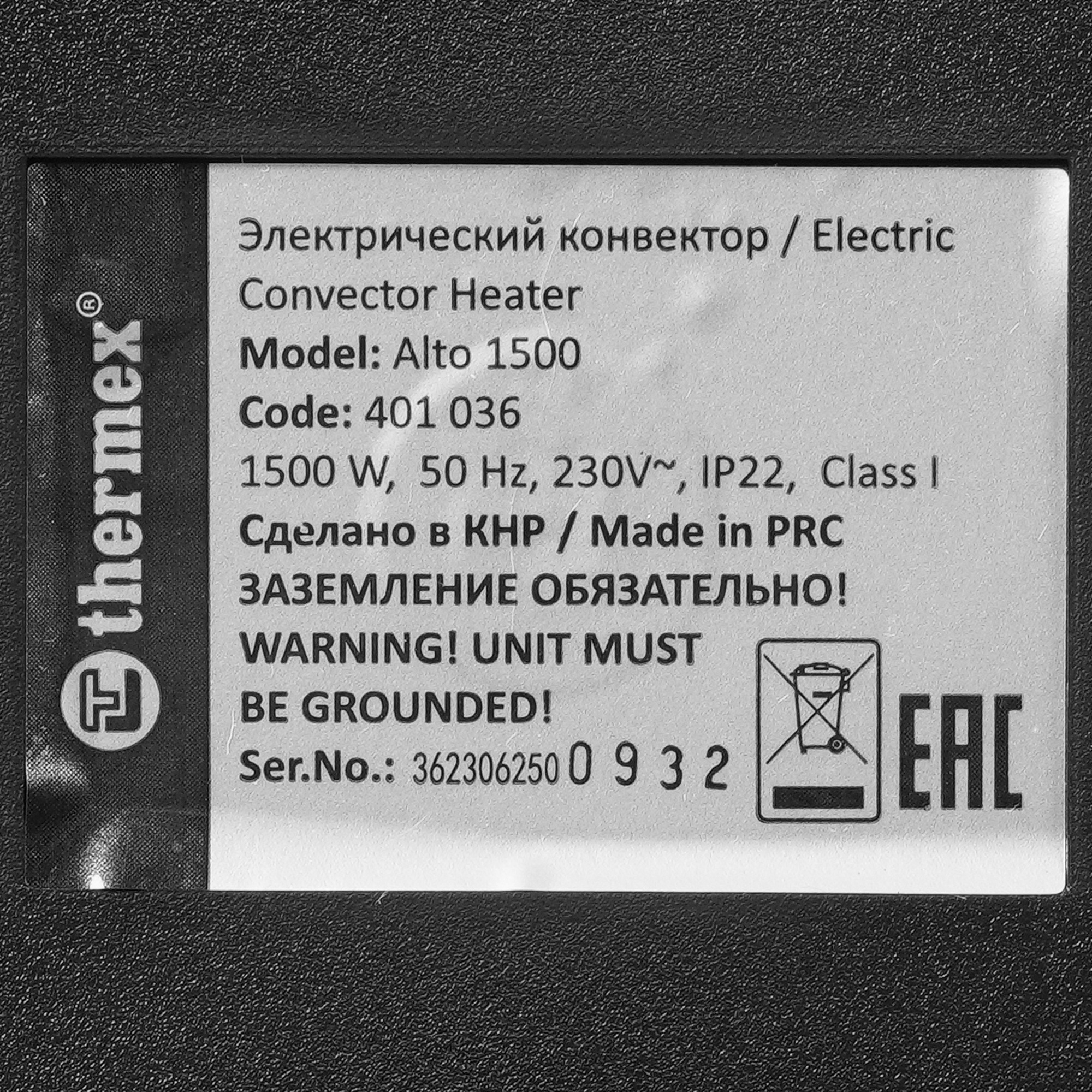 9066637 Конвектор THERMEX Alto 1500 Wi-Fi STDN-0016832 - Вид №4