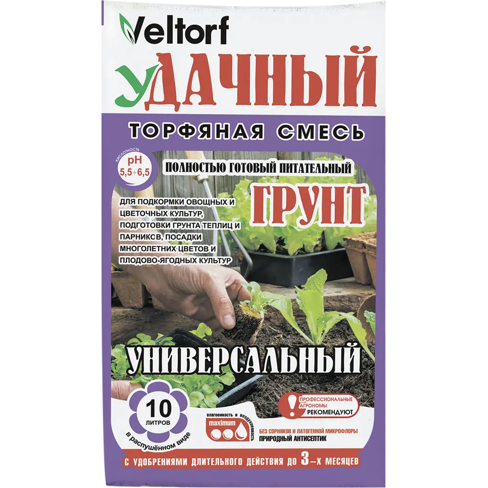 Грунт Veltorf Удачный универсальный 10 л STLM-2109469