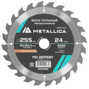 Диск пильный Metallica 902882 9120922