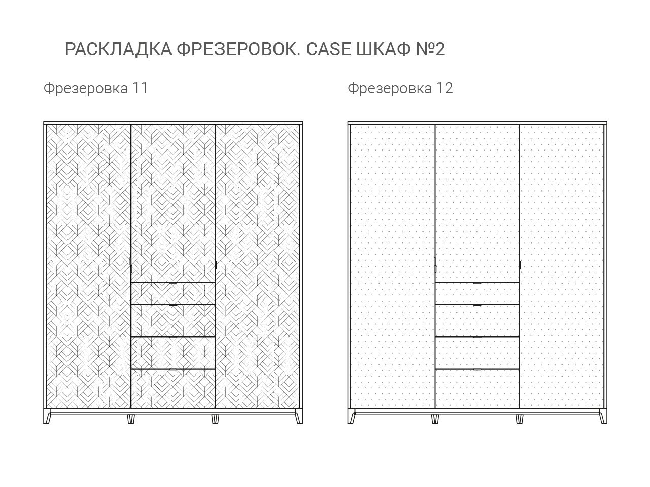 Шкаф трехстворчатый с ящиками кремовый Case №2 THE IDEA  210390 Бежевый  - Вид №9