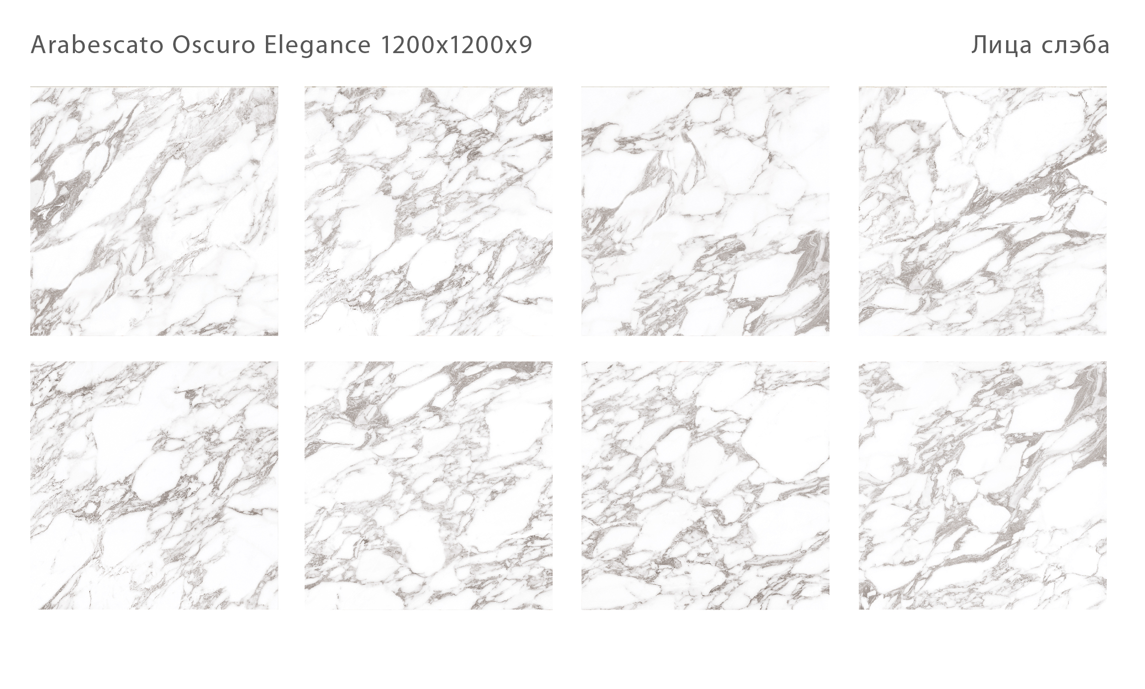 STAROSLABS Soft Satin: Элегантность в каждом сантиметре STP-ST601 INCOLOR - Вид №1