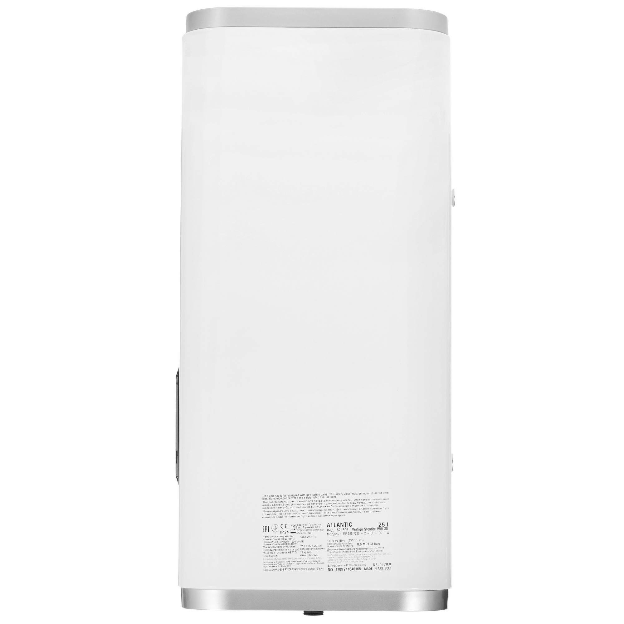 5357867 Водонагреватель электрический Atlantic Vertigo Steatite Wi-Fi 30 STDN-0106498 - Вид №2