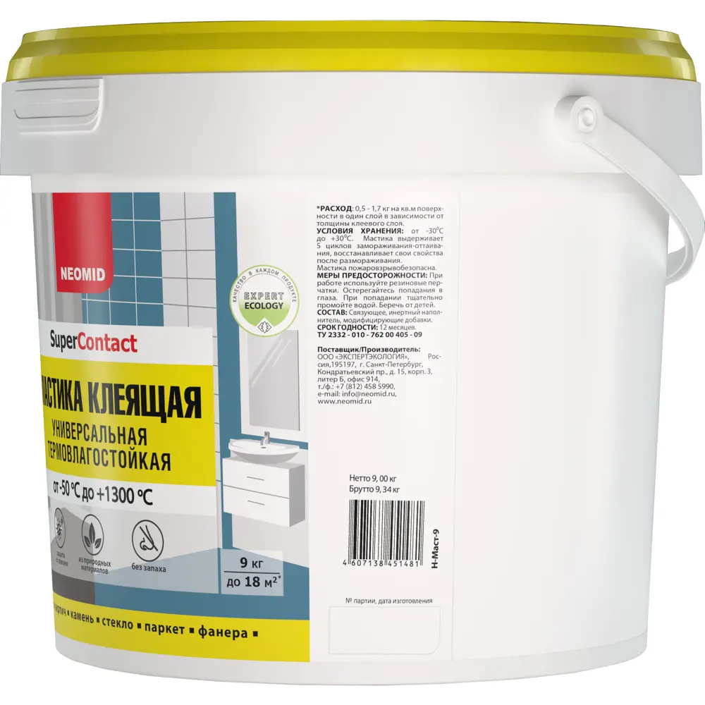 Универсальная клеевая мастика NEOMID для сложных поверхностей 82042783 STLM-0018305 - Вид №2