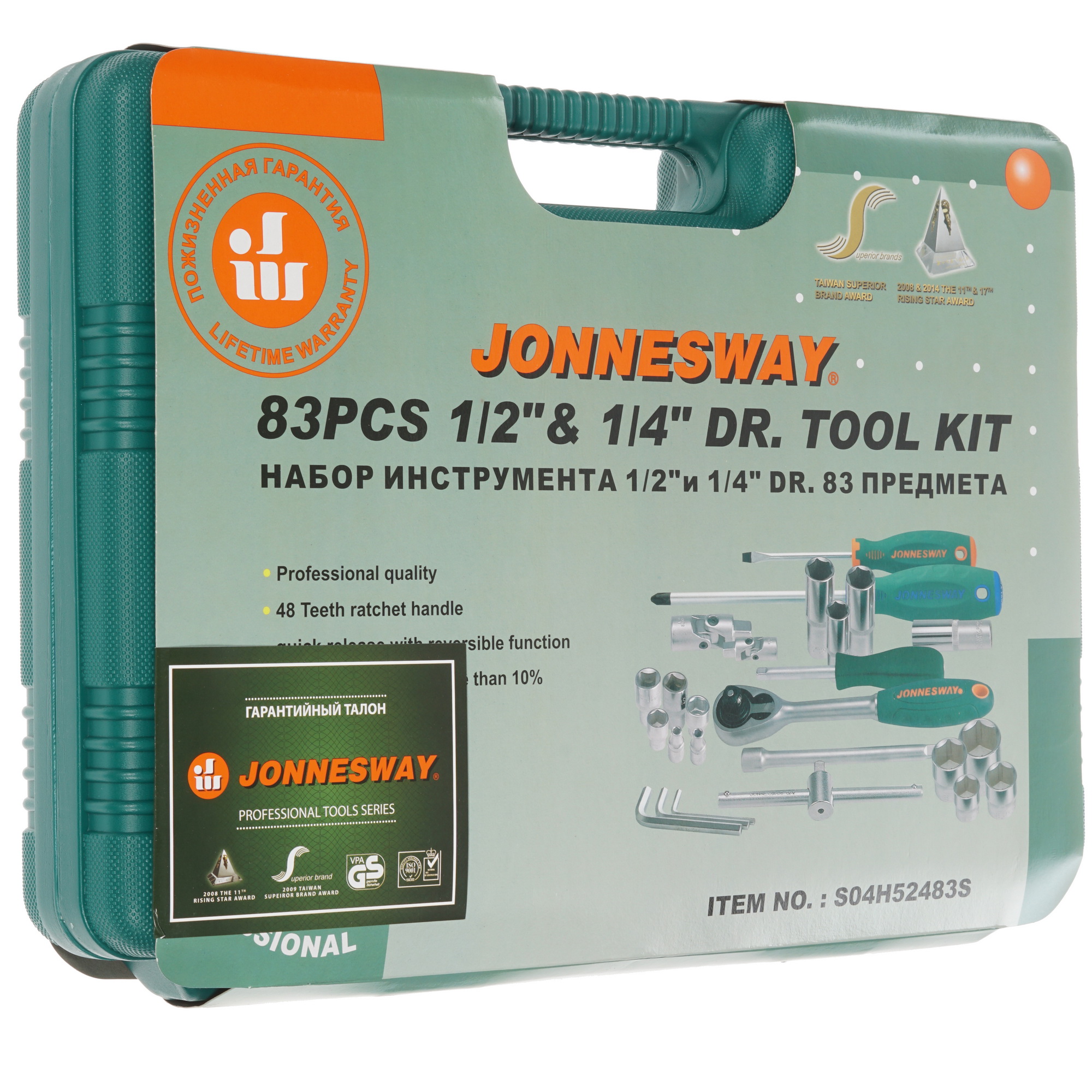 Набор инструментов Jonnesway S04H52483S 1118739 STDN-0036843 - Вид №4