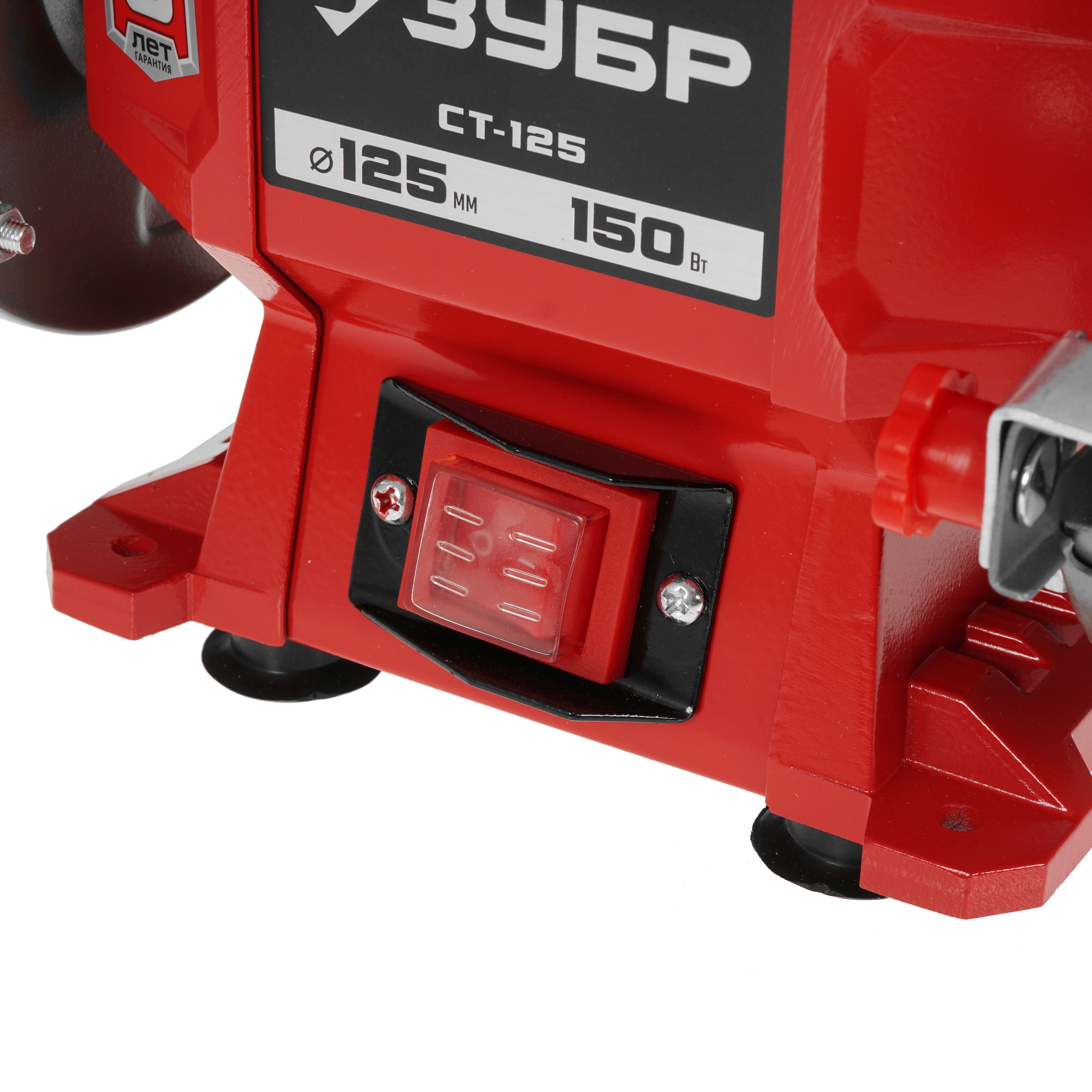 Точильный станок Зубр СТ-125 5305675 STDN-0148600 - Вид №3