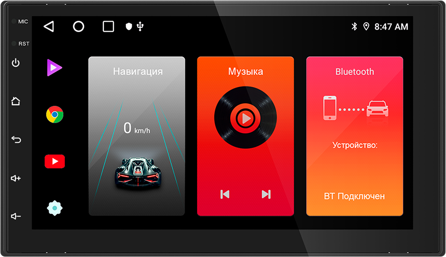 5487695 Автопроигрыватель Soundmax SM-CCR3080 STDN-0031277