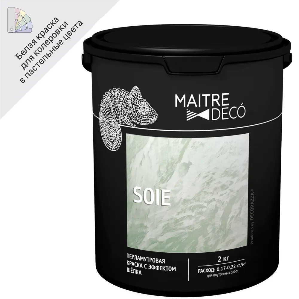 MAITRE DECO Soie - перламутровая краска с шелковым эффектом 2 кг 82891078
