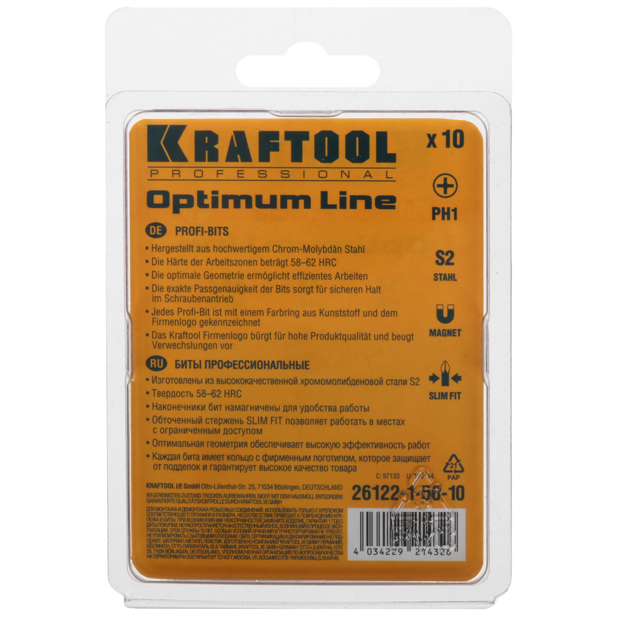 Набор бит KRAFTOOL 26122-1-50-10 9108173 STDN-0011456 - Вид №1