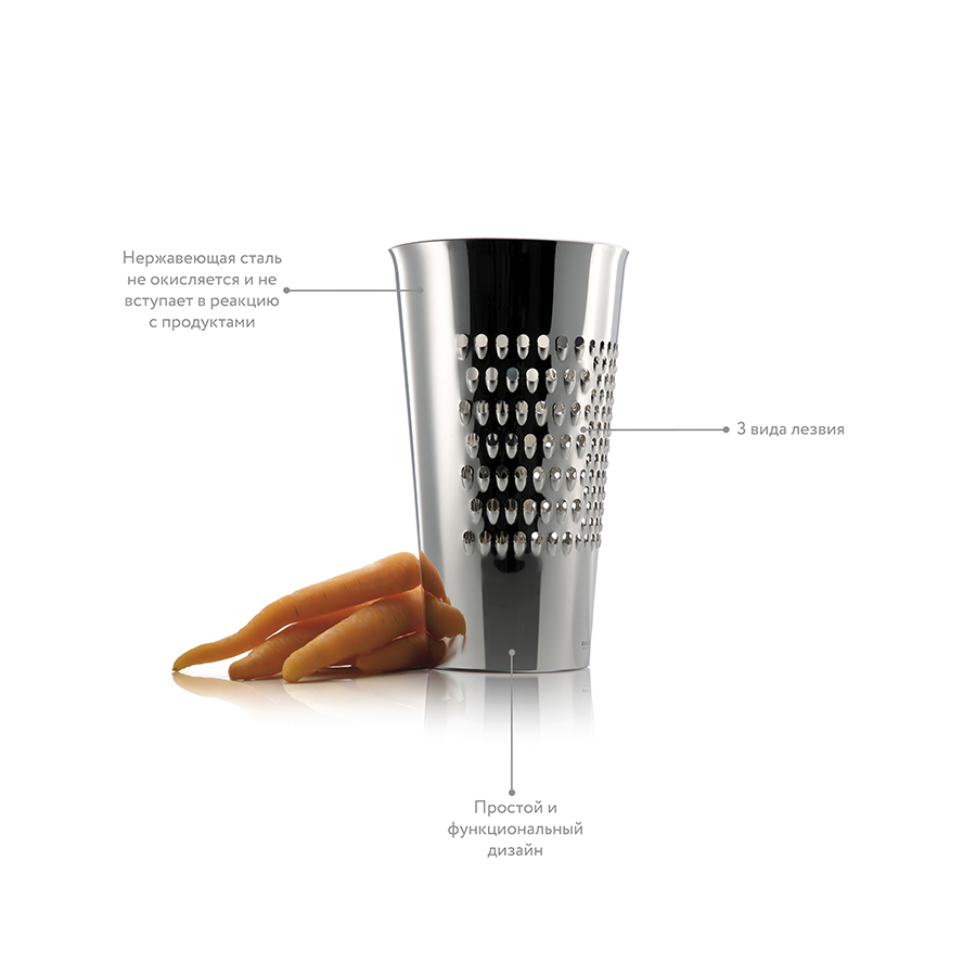 567125 Терка-ведро Eva Solo  - Вид №2