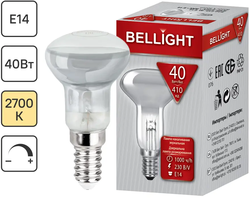 Bellight: Сферическая лампа накаливания с теплым светом для уютного интерьера 87492434