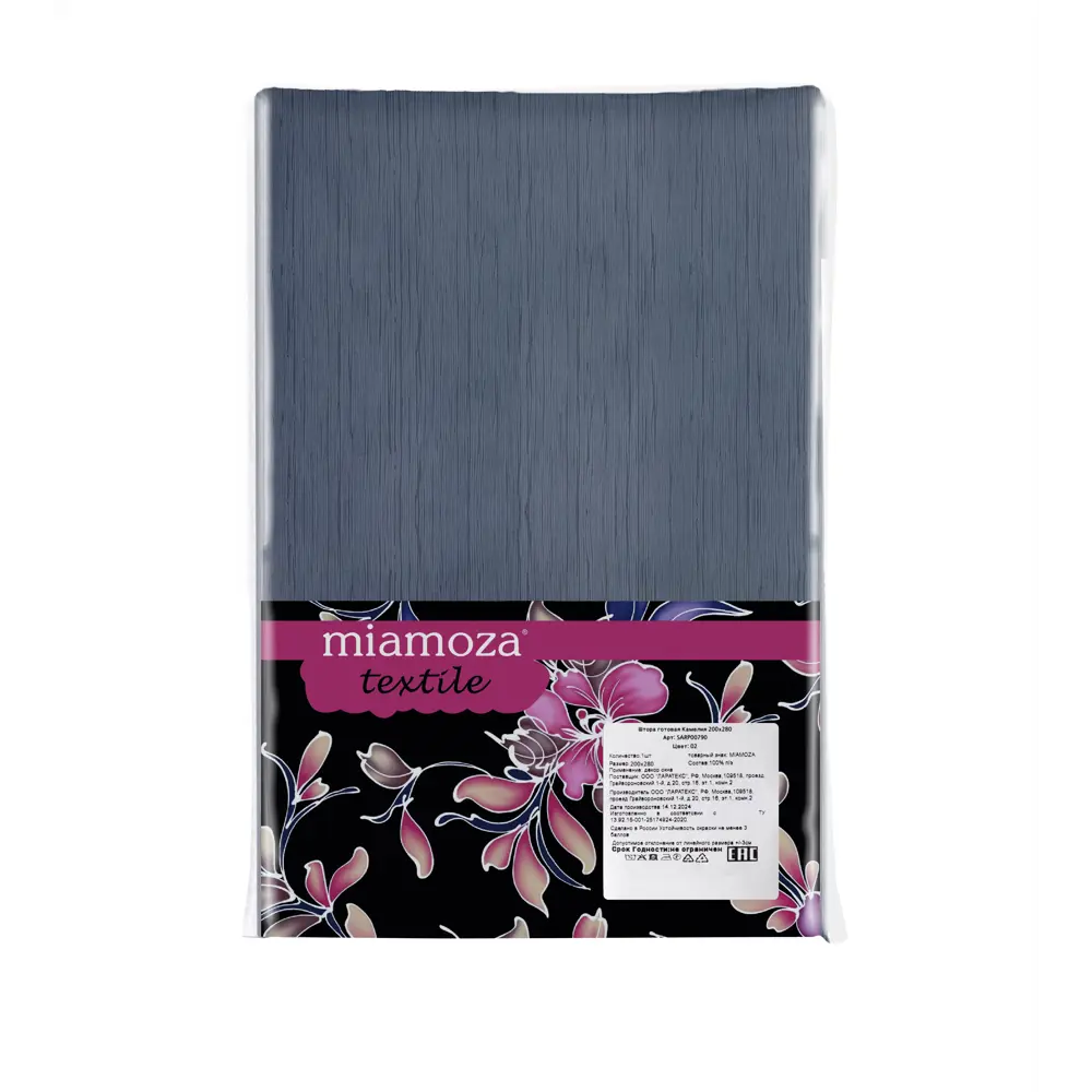 Штора MIAMOZA Камелия 200×280 см серо-синий бархат 89405538 STLM-1568956 - Вид №6
