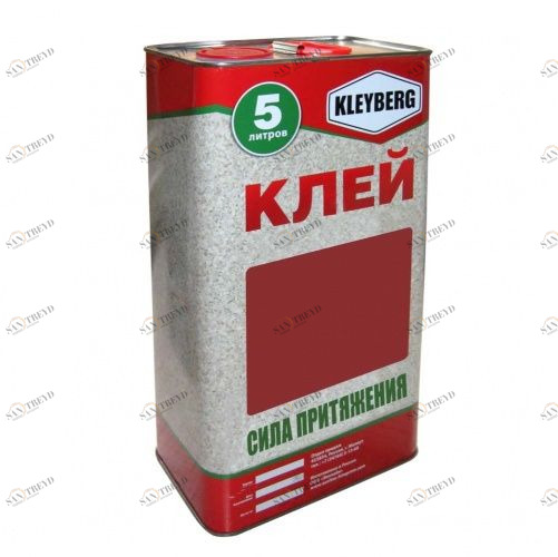 Kleyberg 5 л KL1