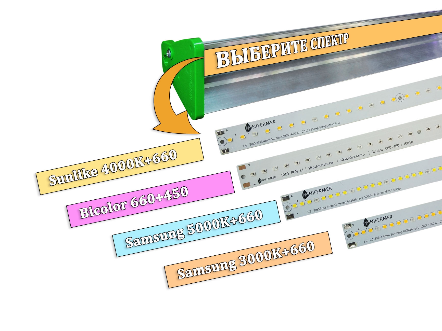 1122 Фитолампа для растений 30 Ватт. Длина 60 см. LAB.Space  - Вид №8