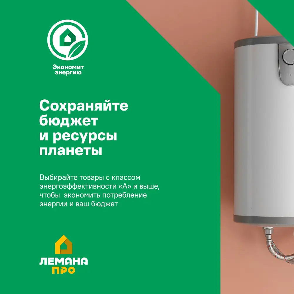Накопительный водонагреватель электрический 80 л Royal Thermo RWH 80 Splend DryEnam 2 кВт эмалированная сталь сухой ТЭН 89359418 STLM-2033708  - Вид №6