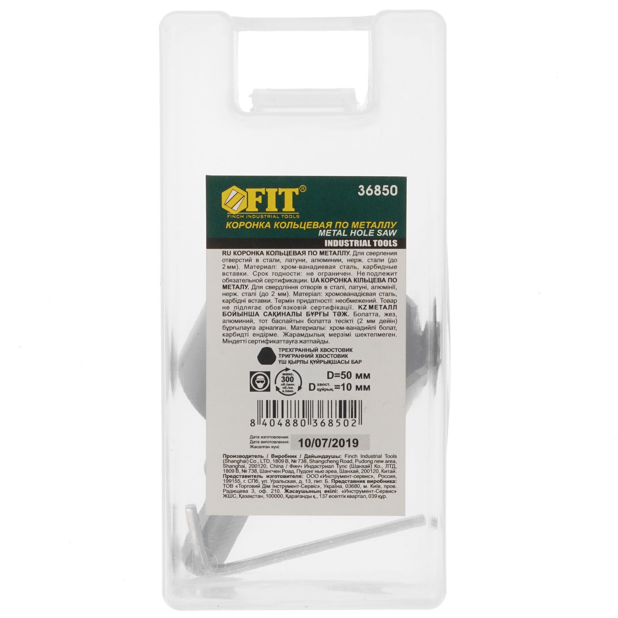 Коронка FIT 36850 1310120 STDN-0139669 - Вид №2