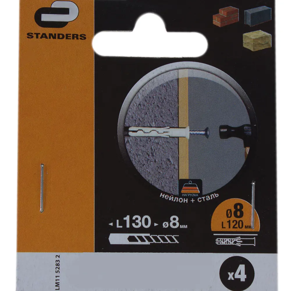 Дюбель-гвоздь Standers PDG UK с потайной манжетой 8x120 мм, 4 шт STLM-2081638 - Вид №4