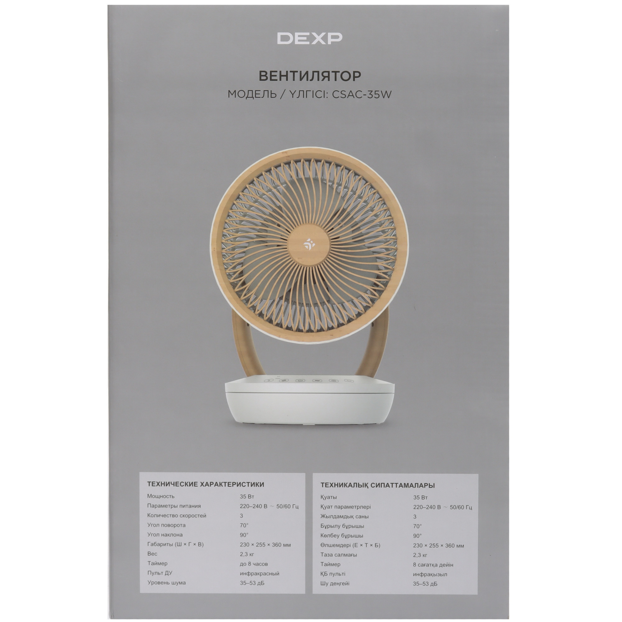 9041393 Вентилятор DEXP CSAC-35W  белый STDN-0102595 - Вид №7