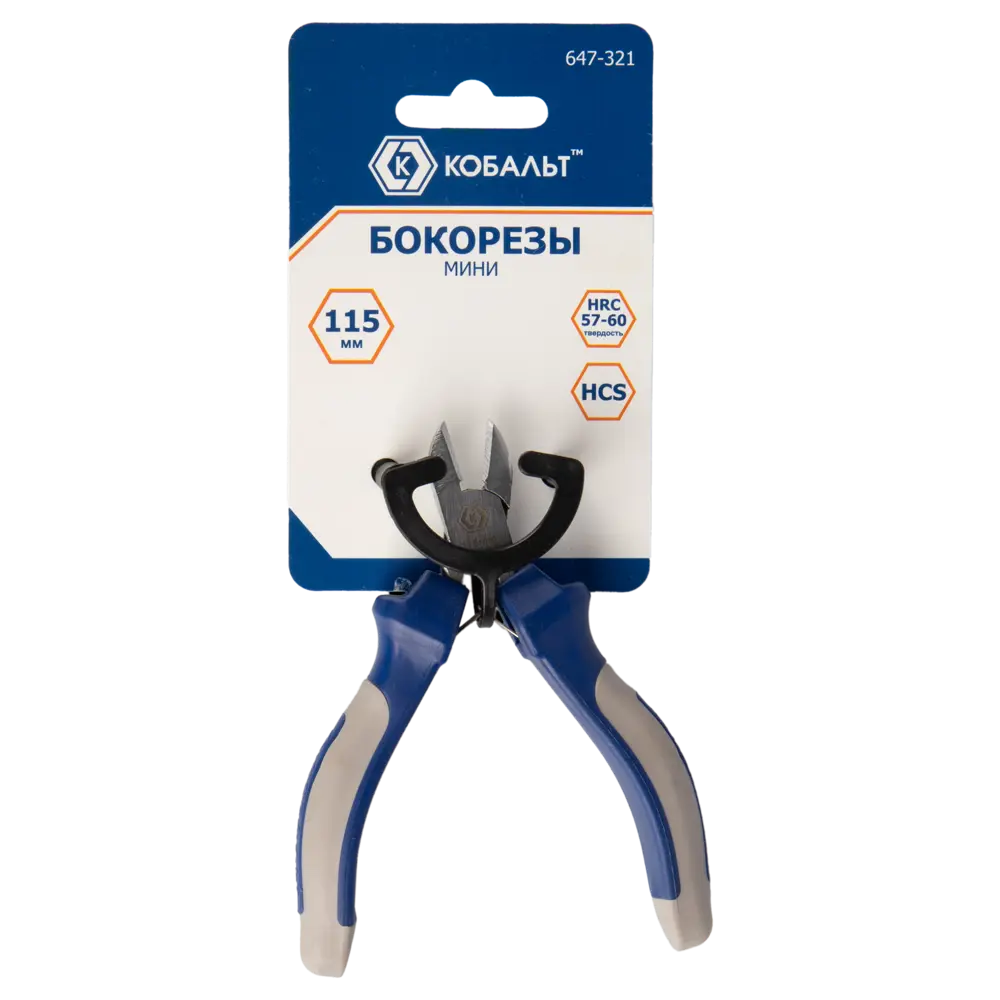Бокорезы КОБАЛЬТ для точной резки проволоки 115 мм 89373967 STLM-1448866 - Вид №3