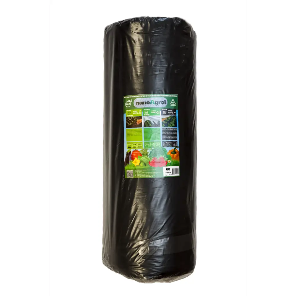 Укрывной материал Nanoagrol Спанбонд черный 60 г/м² 3.2x40 м 86538152 STLM-2113143 Santreyd 