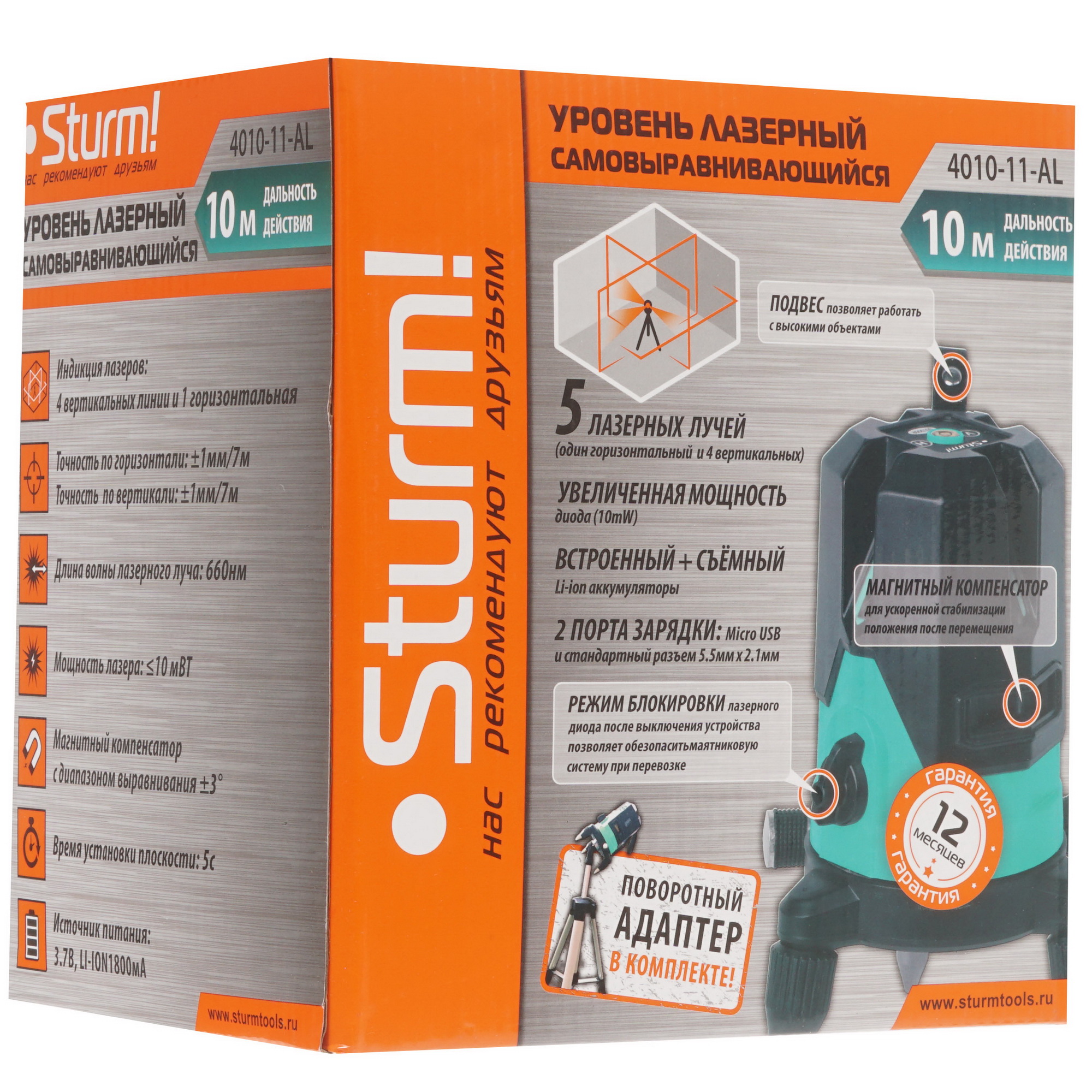 Лазерный нивелир Sturm! 4010-11-AL 8124386 STDN-0084472 - Вид №7