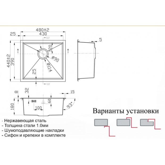 Zorg SH X 4844 MIA Мойка кухонная прямоугольная Zorg  - Вид №2
