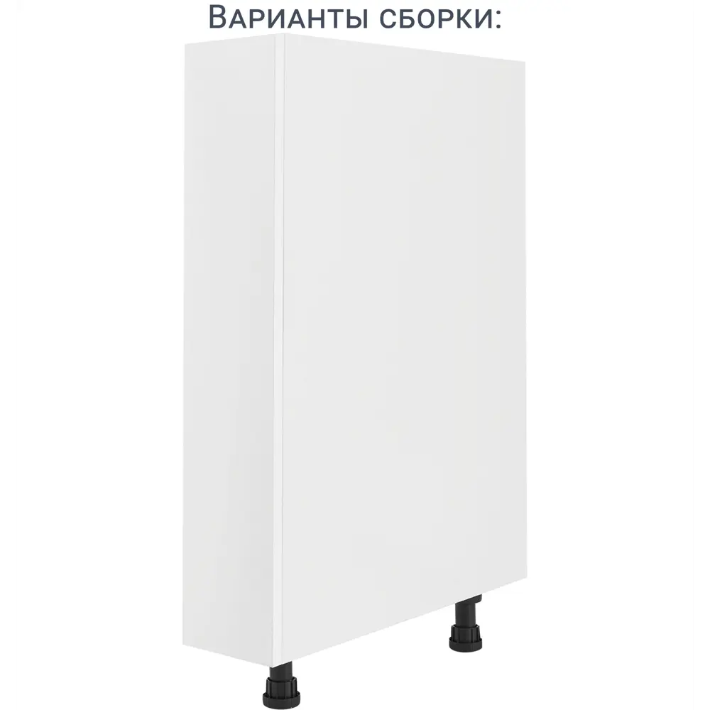 Напольный узкий каркас DELINIA ID для компактной кухни 15×76.8×56 см 82000354 STLM-1517267 - Вид №5