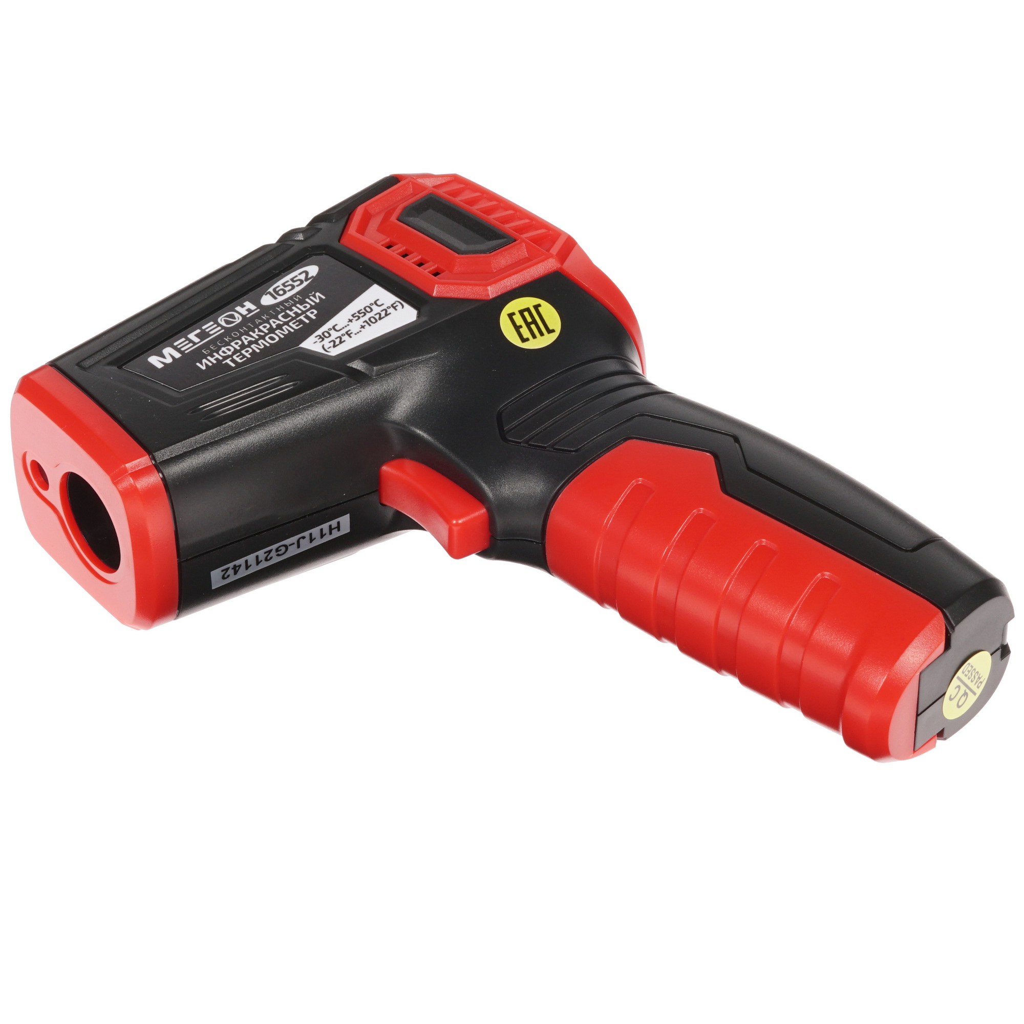 Пирометр Мегеон 16552 8169443 STDN-0138194 - Вид №5