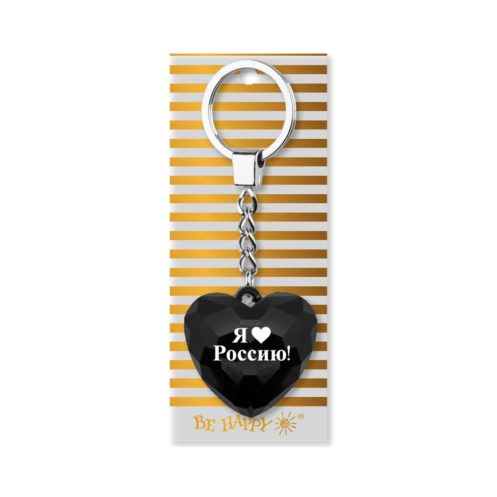 21 Брелок "Сердечко" B&G "Я люблю Россию", чёрный БИ-ХЭППИ 