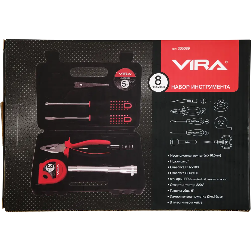Набор инструмента Vira, 8 предметов STLM-2010839 - Вид №5