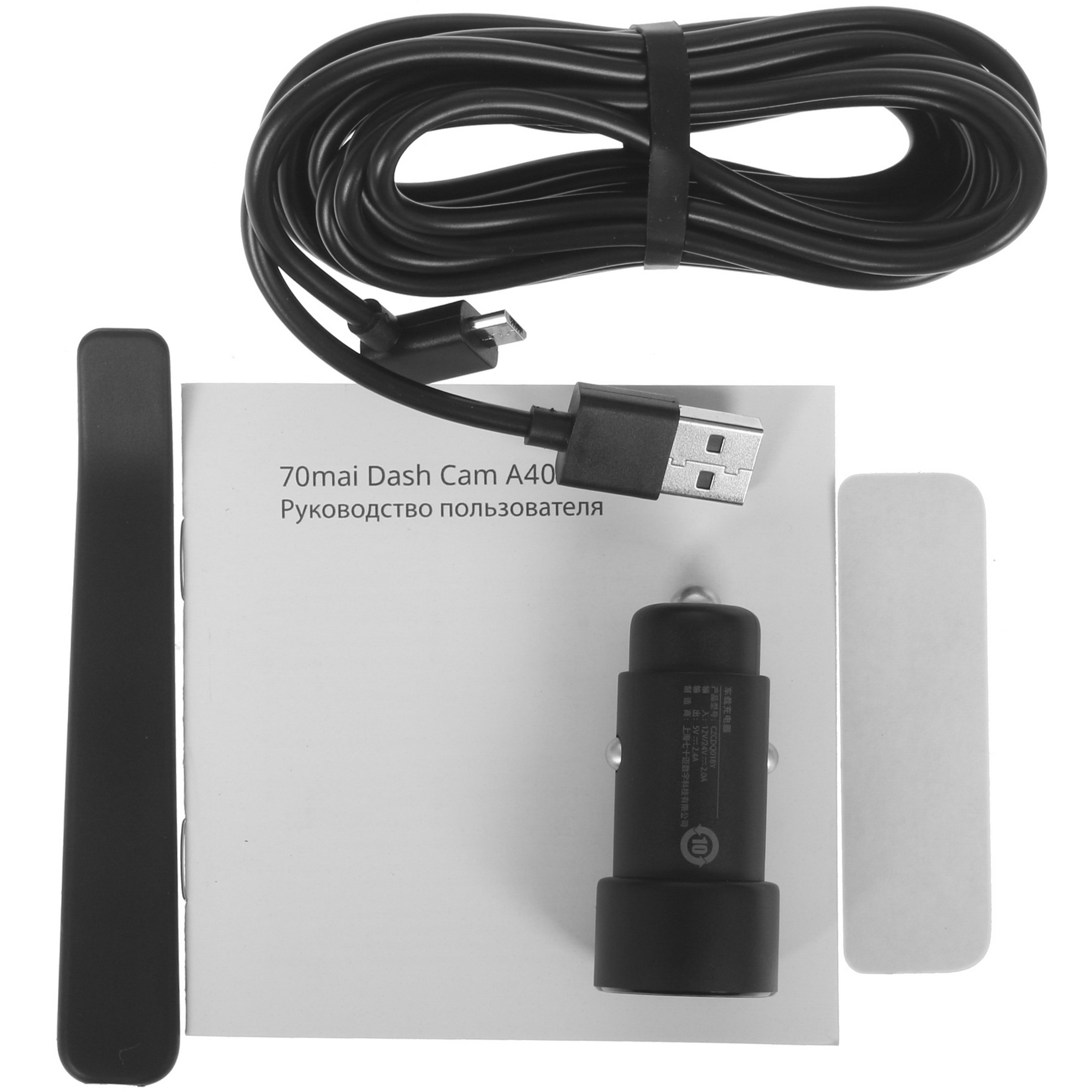 4795422 Видеорегистратор 70mai Dash Cam A400 STDN-0065133 - Вид №8