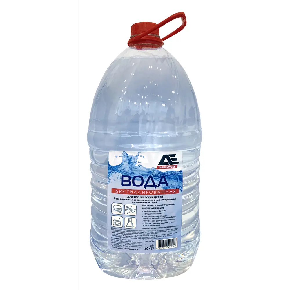 Дистиллированная вода AUTOEXPRESS AE0805 5 л для техники и систем отопления 88904927 STLM-0942687